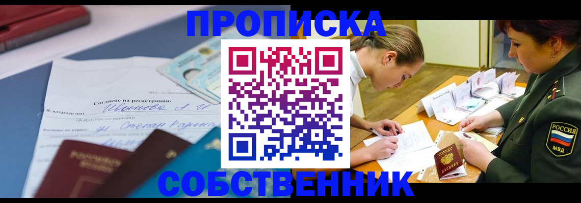 временная регистрация поиск в Касли