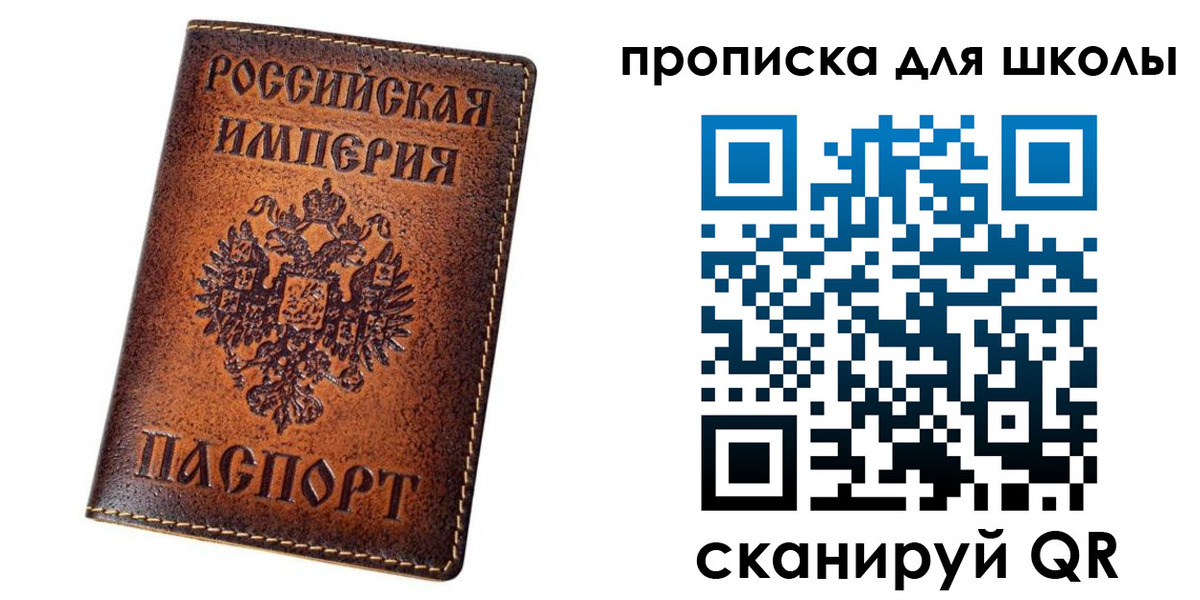 миграционный учет в Касли