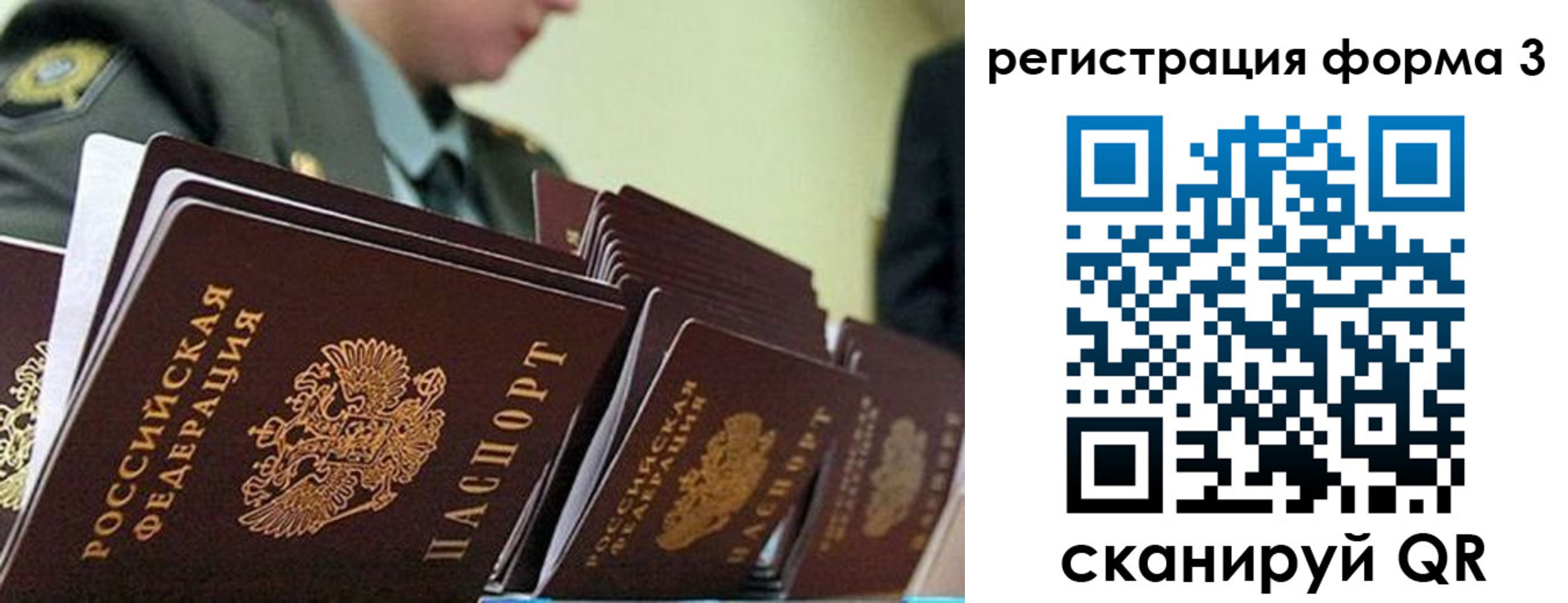 временная регистрация адрес в Касли