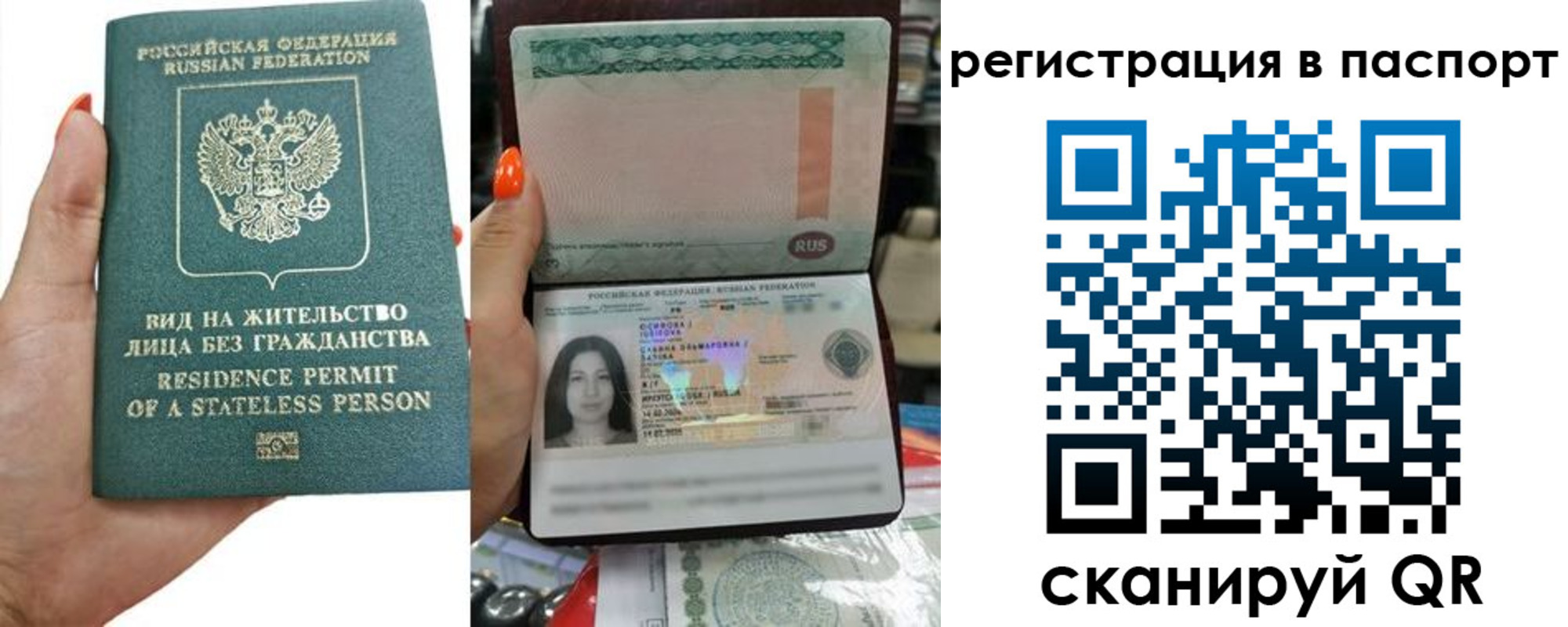 временная регистрация для школы в Касли