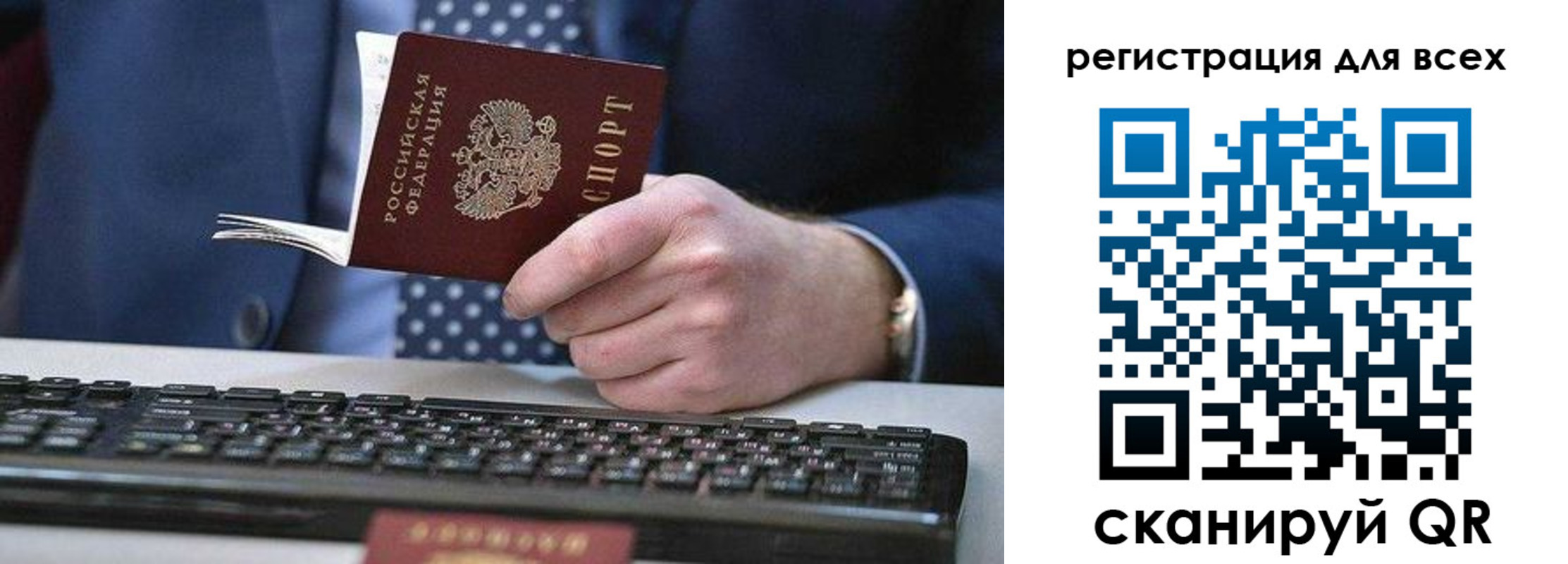 регистрация для дет. сада в Касли