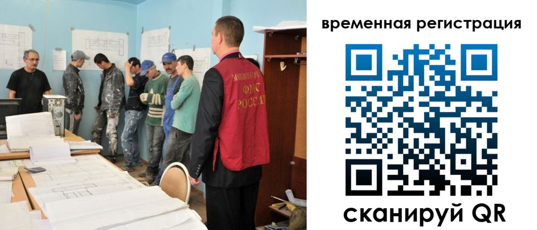прописка в квартире в Касли