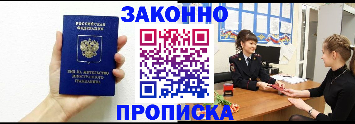 регистрация в Касли