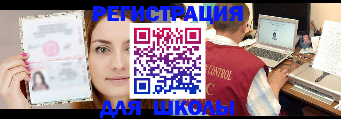 временная регистрация госуслуги в Касли