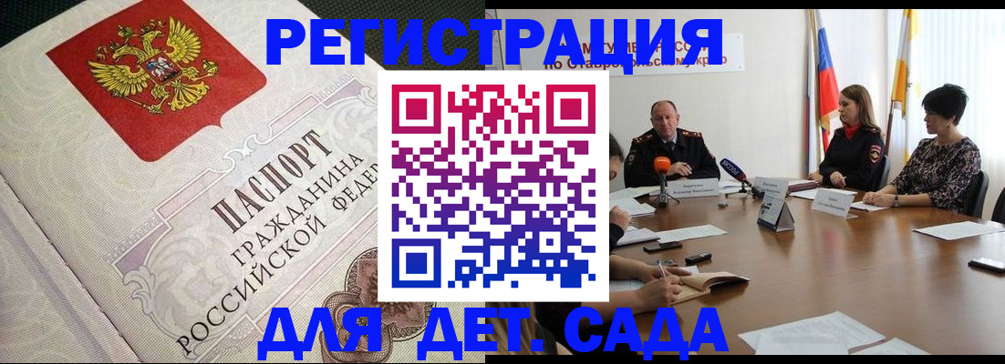 временная регистрация собственник в Касли