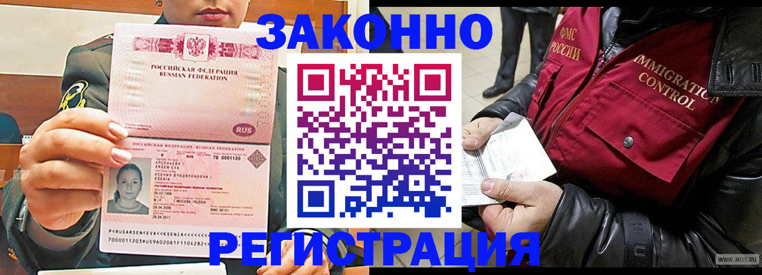 найти адрес прописки в Касли