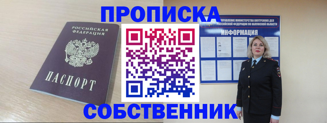 найти адрес прописки в Касли