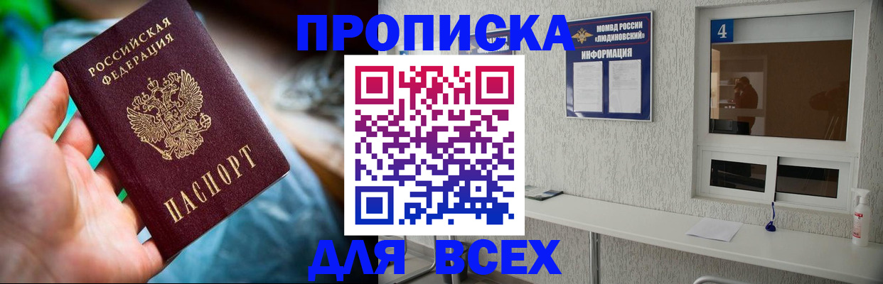 регистрация в Касли